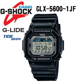 G-SHOCK Gショック 腕時計 カシオ CASIO 日本正規品G-LIDE（Gライド）GLX-5600-1JF ブラック メンズ レディース/腕時計耐衝撃構造 無機ガラス 20気圧防水サーフィン タイドグラフ ムーンデータ送料無料 あす楽