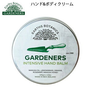 Earths Botanics GARDENERS A[X{^jNXK[fi[Y nh&{fBN[ 100g j[W[h܂̃i`{fBPAV[Y ێ e {fB 