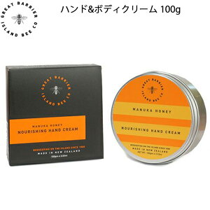 GBI 1880 GREAT BARRIER ISLAND BEE CO. O[g oA ACh r[ nh&{fBN[ 100g j[W[h܂̃i`{fBPAV[Y ێ e {fB 