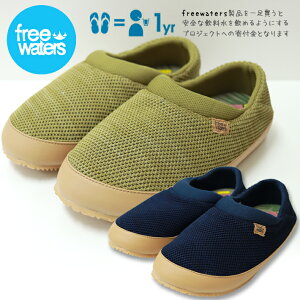 yZ[iz[V[Y Xbp freewaters t[EH[^[X KAI Y fB[X V[Y C ʋC nEXV[Y ItBX
