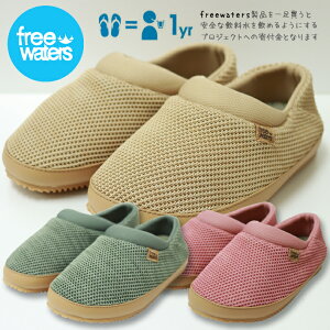 yZ[iz[V[Y Xbp freewaters t[EH[^[X KASSIE fB[X V[Y C ʋC nEXV[Y ItBX