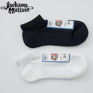 【50%OFF】靴下 Jackson Matisse ジャクソンマティス ”FRUIT OF THE LOOM×JM Logo 3Pack SHORT SOCKS” JM21SSFO004 ソックス 3足セット 2サイズ メール便対応!