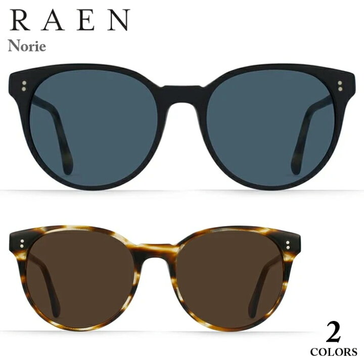 楽天市場 Raen レイン レーン サングラス Norie Ar Azure メンズ レディース Sunglass アイウェア サーフ サーフィン 眼鏡 Cr 39 レンズ Uvカット Tricky World Osaka