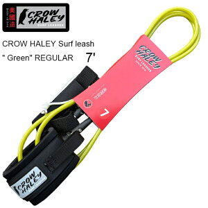 ���[�V���R�[�h CROW HALEY Surf leash �h Green�h REGULAR 7�f �N���[�n�[���[�T�[�t���[�V�� �~�b�h�����O�X/�t�@���{�[�h�p���[�V���R�[�h MADE IN JAPAN �n���h���C�h �T�[�t�B��/�T�[�t�M�A�@������