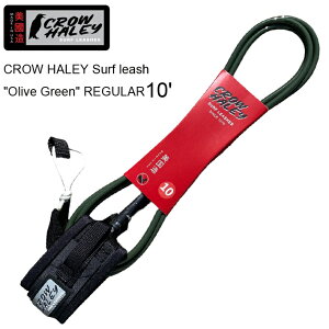 [VR[h CROW HALEY Surf leash hOlive Greenh REGULAR 10f N[n[[T[t[V O{[hpANipj 100% MADE IN USA@nhCh T[tB/O{[h/T[tMA
