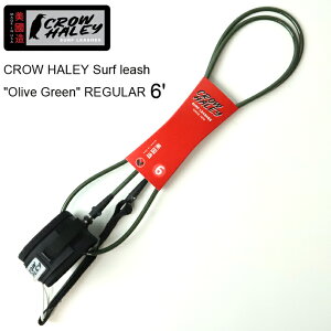 [VR[h CROW HALEY Surf leash hOlive Greenh REGULAR 6f N[n[[T[t[V V[g{[hp[VR[h 100% MADE IN USA@nhCh T[tB/V[g{[h/T[tMA