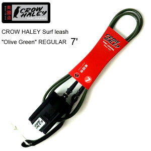 [VR[h CROW HALEY Surf leash hOlive Greenh REGULAR 7f N[n[[T[t[V ~bhOX/t@{[hp[VR[h 100% MADE IN USA@nhCh T[tB/V[g{[