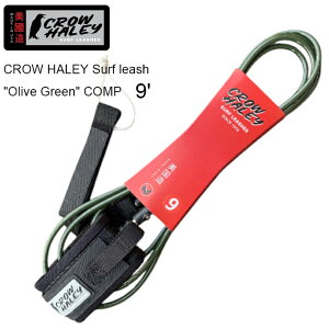 ���[�V���R�[�h CROW HALEY Surf leash �hOlive Green�h COMP 9�f �N���[�n�[���[�T�[�t���[�V�� �����O�{�[�h�p�A���N���i����p�j 100% MADE IN USA�@�n���h���C�h �T�[�t�B��/�����O�{�[�h/�T�[�t�M�A�@