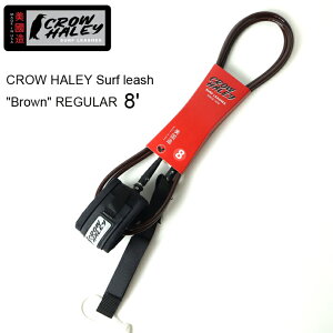 [VR[h CROW HALEY Surf leash hBrownh REGULAR 8f N[n[[T[t[V ~bhOX/t@{[hp[VR[h 100% MADE IN USA@nhCh T[tB/V[g{[h/T
