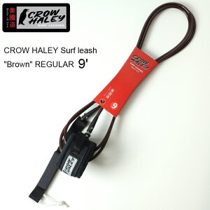 ���[�V���R�[�h CROW HALEY Surf leash �hBrown�h REGULAR 9�f �N���[�n�[���[�T�[�t���[�V�� �����O�{�[�h�p�A���N���i����p�j 100% MADE IN USA�@�n���h���C�h �T�[�t�B��/�����O�{�[�h/�T�[�t�M�A����