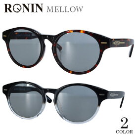 RONIN ロニン サングラス MELLOW 偏光レンズ メンズ レディース メガネ 眼鏡 サーフィン サーフボード スケボー ハワイ おしゃれ