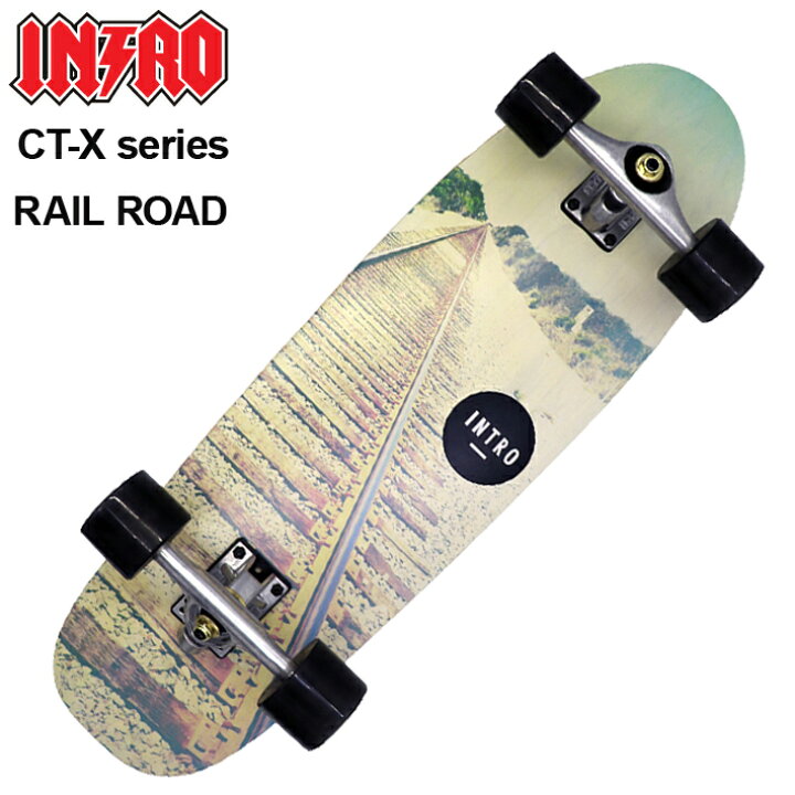 楽天市場】サーフスケート スケボー INTRO SKATE BOARD CT-X series 