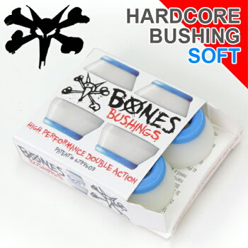 BONESBUSHING
