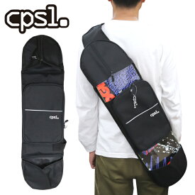 スケボー バッグ スケートボード バック CPSL SKATE BAG1 スケートボードバック スケートボードケース スケボーケース スケートバッグ