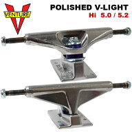 【50％OFF】スケボー トラック VENTURE TRUCK ベンチャー V LIGHTS ALL POLISH HI 5.0 / 5.2 スケートボ…