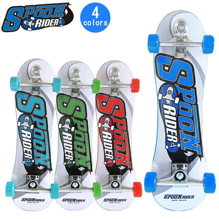 楽天市場】スケボー スケートボード コンプリート NEW! SPOON RIDER 