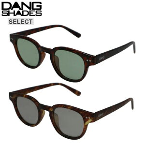 �Ό��T���O���X DANG SHADES SELECT 495 496 �T���O���X �u���b�N �Ό������Y UV�J�b�g �L�����v �T�[�t�B�� �X�P�{�[ �X�m�[�{�[�h �ނ� ���K�l �ዾ