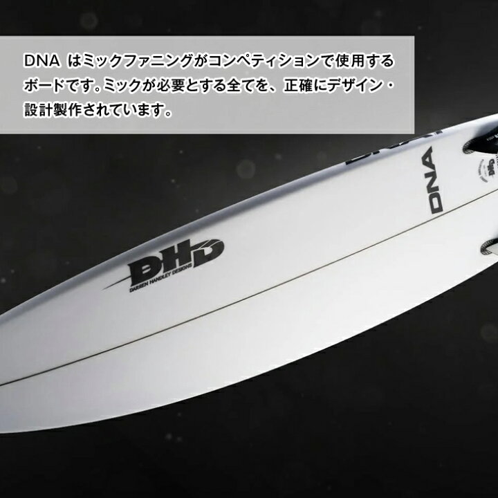楽天市場】サーフボード ショート おすすめ DHD MF DNA SURFBOARDS 