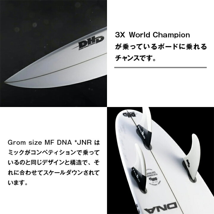 楽天市場】サーフボード ショート おすすめ DHD MF DNA SURFBOARDS 