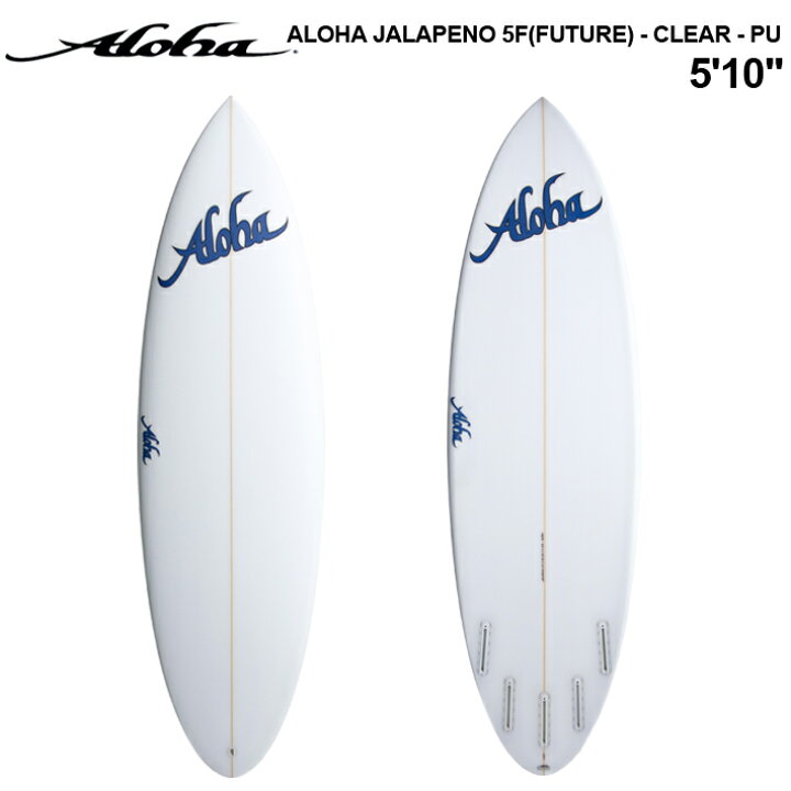 楽天市場】サーフボード ショートボード ALOHA SURFBOARDS（アロハ 