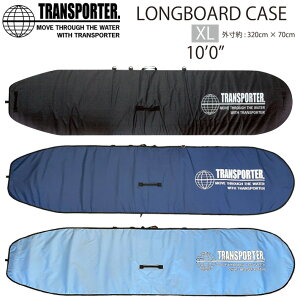 T[t{[hP[X TRANSPORTER gX|[^[ {[hP[X LONGBOARD CASE 10f0h O{[hP[X O{[hP[X n[hP[X I