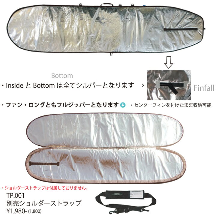 楽天市場】サーフボードケース TRANSPORTER トランスポーター ボード  