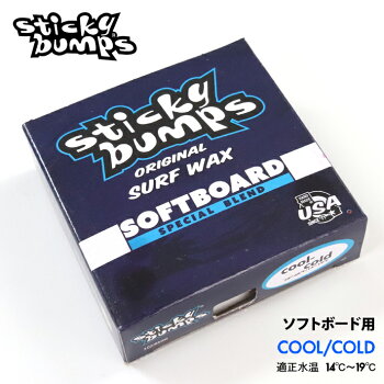 スティッキーバンプス