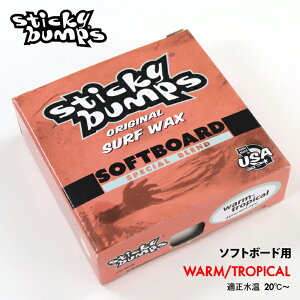 bNX \tg{[h Sticky Bumps XeBbL[ovXSOFT BOARD WAX WARM/TROPICAL T[tbNX T[tB T[t{[h