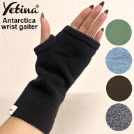 手袋 イエティナ YETINA Antarctica Wrist Gaiter メンズ レディース ハンドウォーマー キャンプ アウト…
