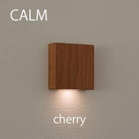 twodo(トゥードゥー) CALM(cherry) カーム チェリー 壁掛け 常夜灯 CALMCHE