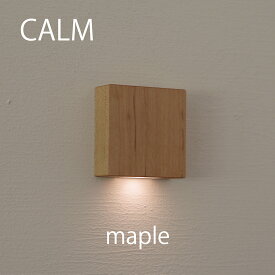 twodo(トゥードゥー) CALM(maple) カーム メープル 壁掛け 常夜灯 CALMMAP