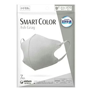 超快適マスク SMART COLOR ふつうサイズ 7枚入