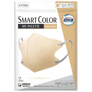 y5܂Ń[֑ΉzjE`[ K}XN SMART COLOR MyPalettei}Cpbgj ӂTCY 7 x[W×O[ X}[gJ[