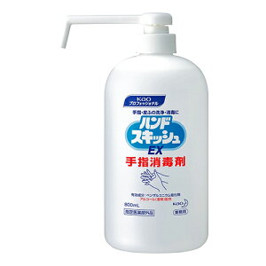 ハンドスキッシュEX 800ml