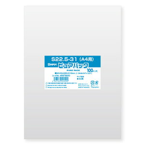 y2܂Ń[֑ΉzSWAN OPP sApbN S22.5-31(A4p) (e[vȂ) 100 0D03×225×310mm
