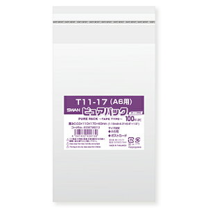 y[֑ΉzSWAN OPP sApbN T11-17(A6p) e[vt 100 0D03×110×170{e[v40mm