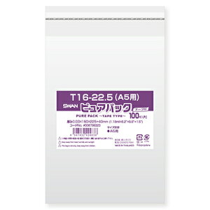 y[֑ΉzSWAN OPP sApbN T16-22.5(A5p) e[vt 100 0D03×160×225{e[v40mm