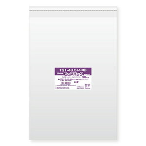 【メール便対応】SWAN OPP袋 ピュアパック T31-43.5(A3用) テープ付き 100枚 厚0.03×幅310×高435+テープ部分40mm