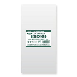 【メール便対応】HEIKO OPP袋 クリスタルパック S12-23.5 (テープなし) 100枚 厚0.03×幅120×高235mm