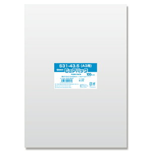 【メール便対応】SWAN OPP袋 ピュアパック S31-43.5(A3用) (テープなし) 100枚 厚0.03×幅310×高435mm