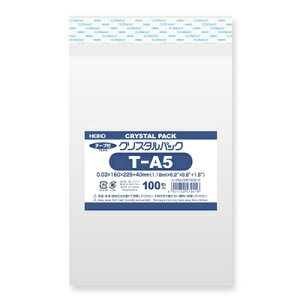 y[֑ΉzHEIKO OPP NX^pbN T-A5(e[vt) 100 0D03×160×225{e[v40mm