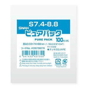 �y���[���֑Ή��zSWAN OPP�� �s���A�p�b�N S7.4-8.8 (�e�[�v�Ȃ�) 100�� ��0�D03×��74×��88mm