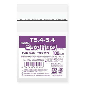y[֑ΉzSWAN OPP sApbN T5.4-5.4 (e[vt) 100 0D03×54×54{e[v30mm