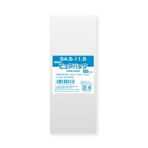 【メール便対応】SWAN OPP袋 ピュアパック S4.5-11.5 (テープなし) 100枚/袋 厚0.03×幅45×高115mm