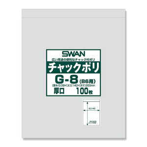 �y���[���֑Ή��zSWAN �`���b�N�|�� G-8(B6�p) ���� 100�� ��0�D08×��140×�`���b�N��200mm