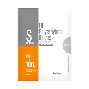 【メール便対応】(5袋まで 代引き不可)ポリエチレン手袋 カタエンボス クリア【川西工業】Sサイズ 100枚入 #2016 ビニール手袋 ポリ手袋 食品加工 調理 清掃 病院 極薄仕上げ 掃除 介護