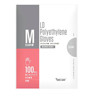 【メール便対応(4袋まで)】ポリエチレン手袋 カタエンボス クリア【川西工業】Mサイズ 100枚入 #2016 ビニール手袋 ポリ手袋 食品加工 調理 清掃 病院 極薄仕上げ 掃除 介護 食品衛生法適