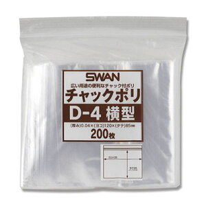 �y���[���֑Ή��zSWAN �`���b�N�|�� D-4 ���^ 200�� ��0�D04×��120×�`���b�N��85mm