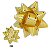 楽天市場】heiko ギフトフラワー業務用 直径約φ75mm ゴールド 50個入の通販