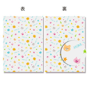 y[֑ΉzHEIKO OPP NX^pbN M-1 Aj}tFCX 50 0D03×200×280mm